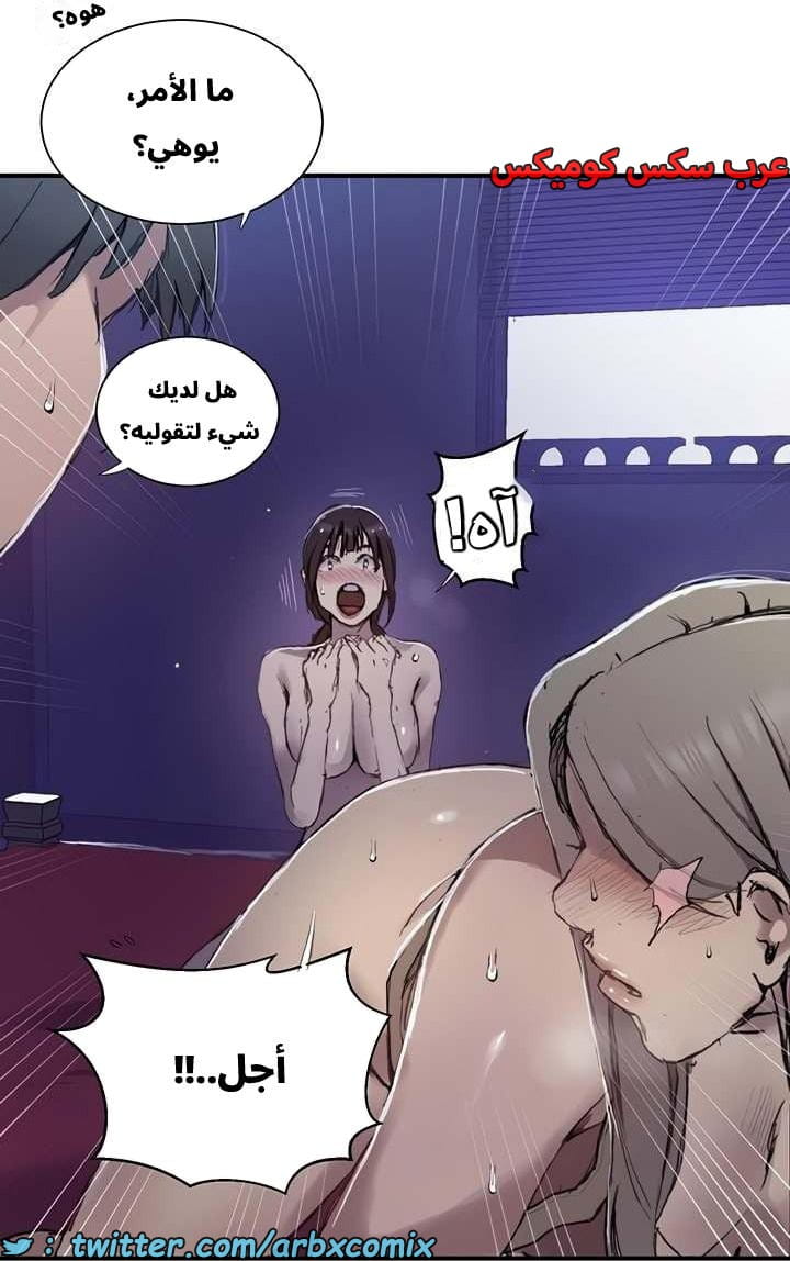 2658 صف سري الجزء 275