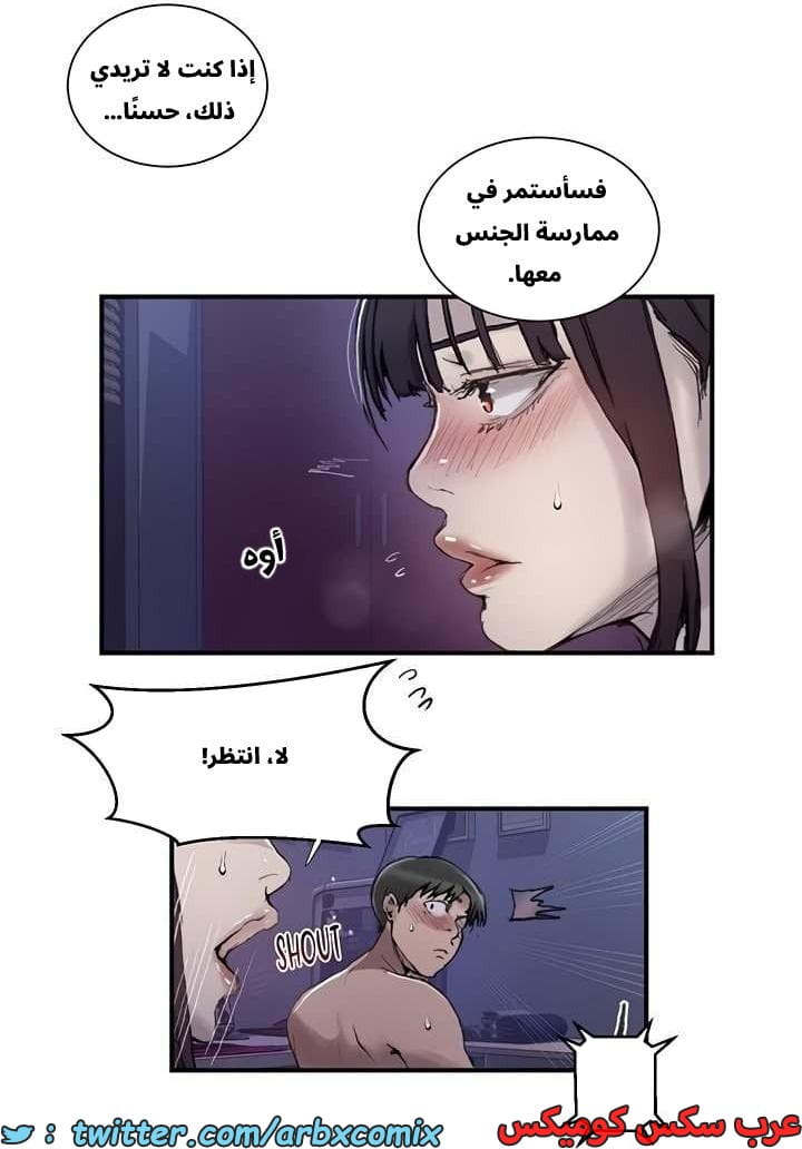 2658 صف سري الجزء 275