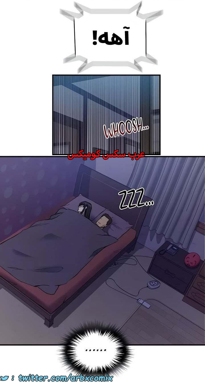 2658 صف سري الجزء 275