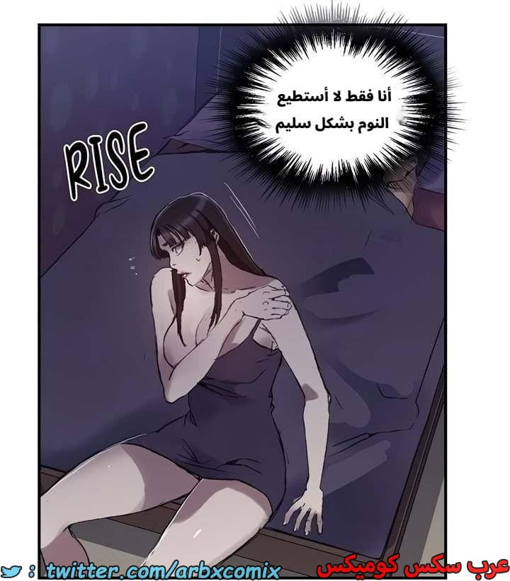 2658 صف سري الجزء 275