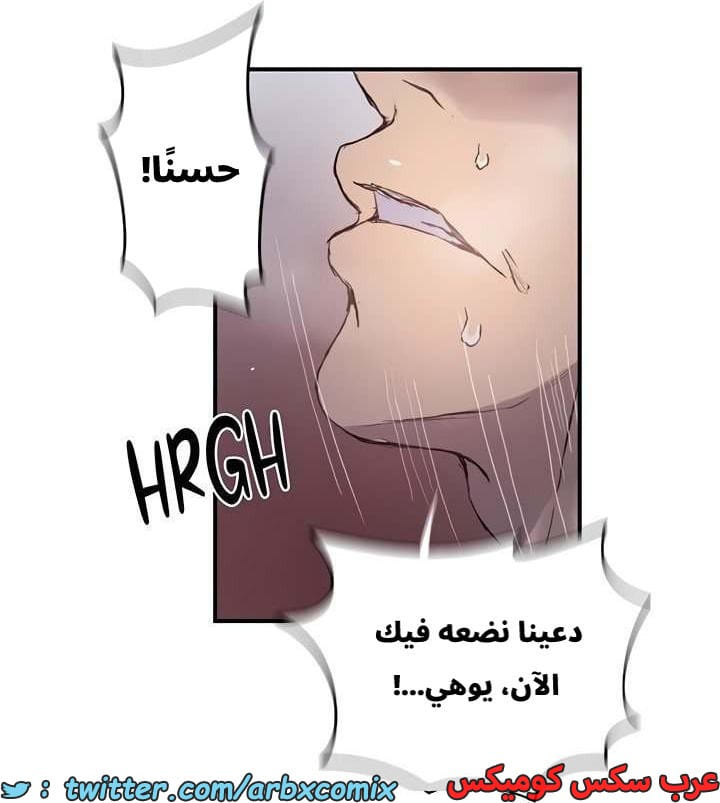 2658 صف سري الجزء 275