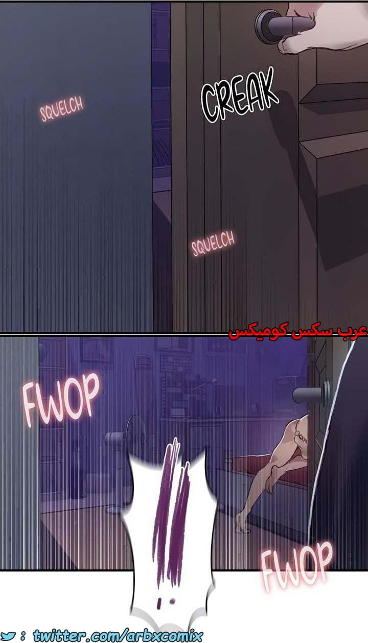 2658 صف سري الجزء 275