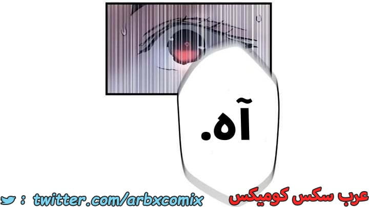 2658 صف سري الجزء 275