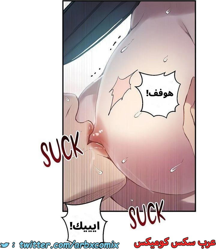 2659 صف سري الجزء 276