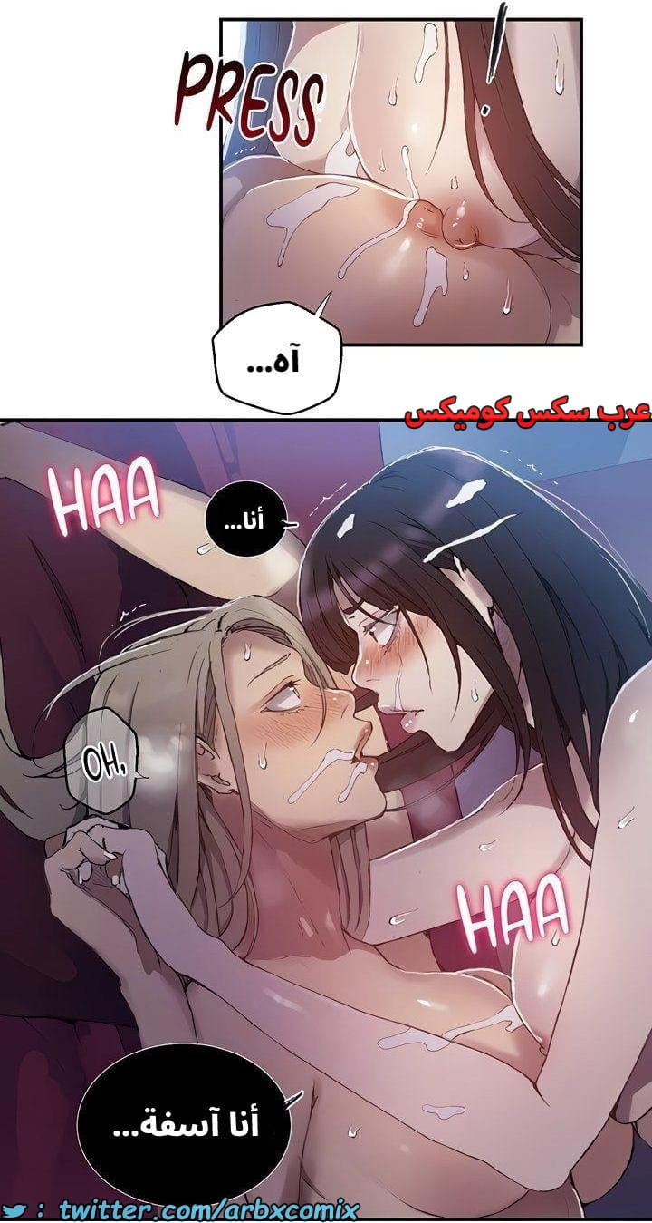 2659 صف سري الجزء 276