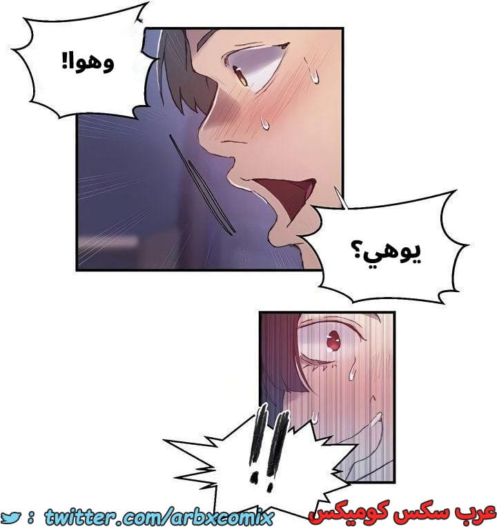 2659 صف سري الجزء 276