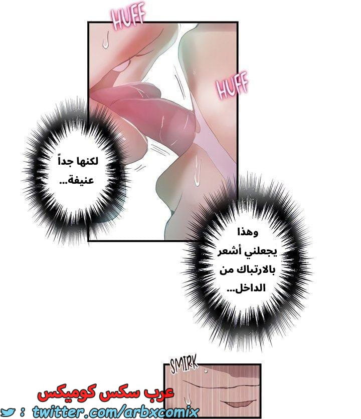 2659 صف سري الجزء 276