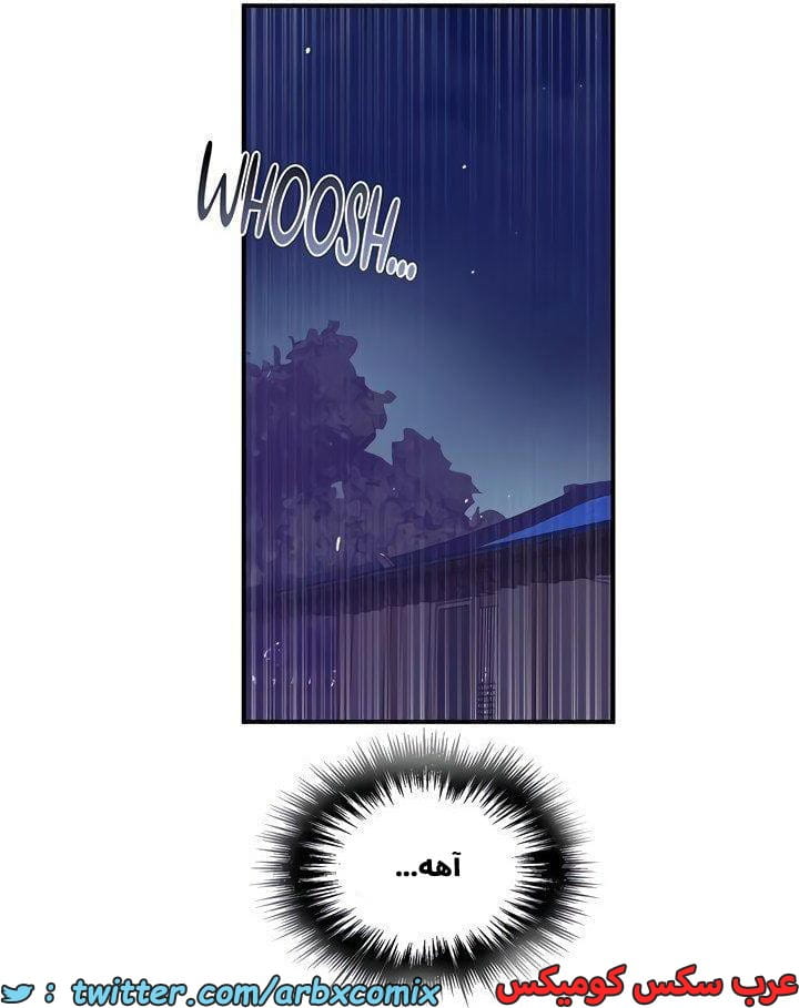 2660 صف سري الجزء 277