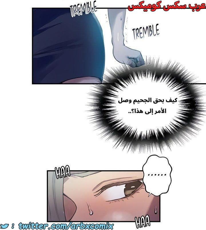 2660 صف سري الجزء 277 2660 صف سري الجزء 277
