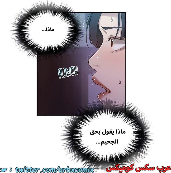 2660 صف سري الجزء 277 2660 صف سري الجزء 277