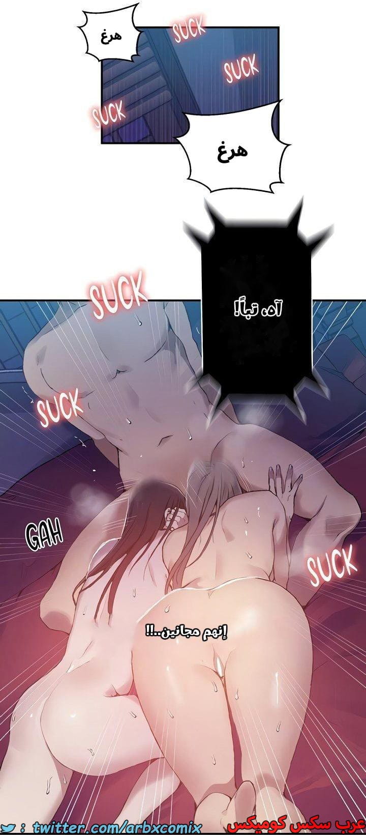 2660 صف سري الجزء 277 2660 صف سري الجزء 277