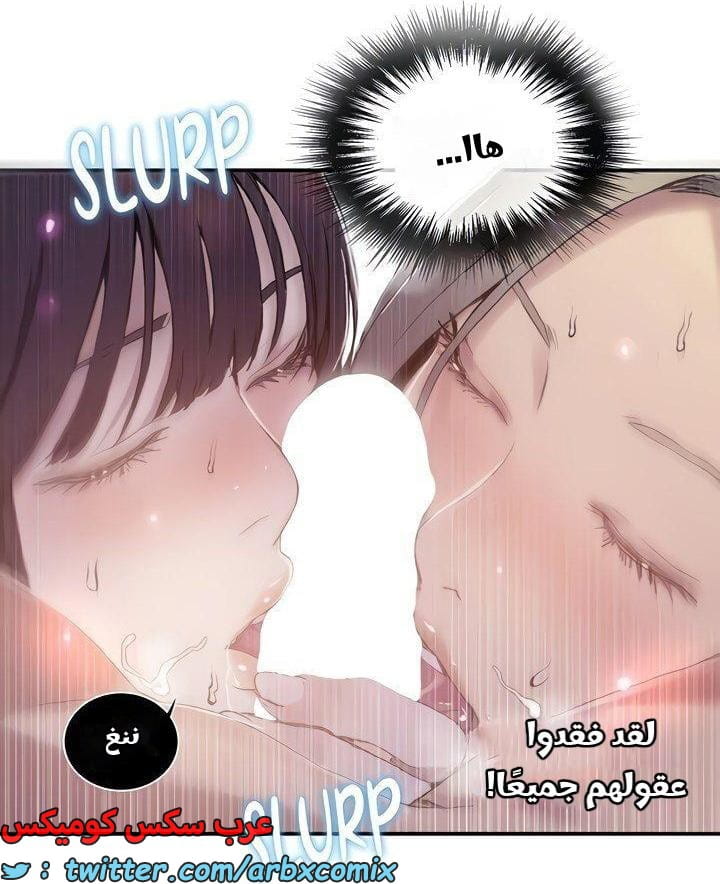 2660 صف سري الجزء 277 2660 صف سري الجزء 277