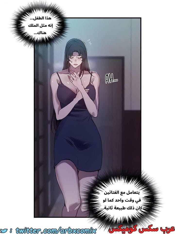 2660 صف سري الجزء 277 2660 صف سري الجزء 277