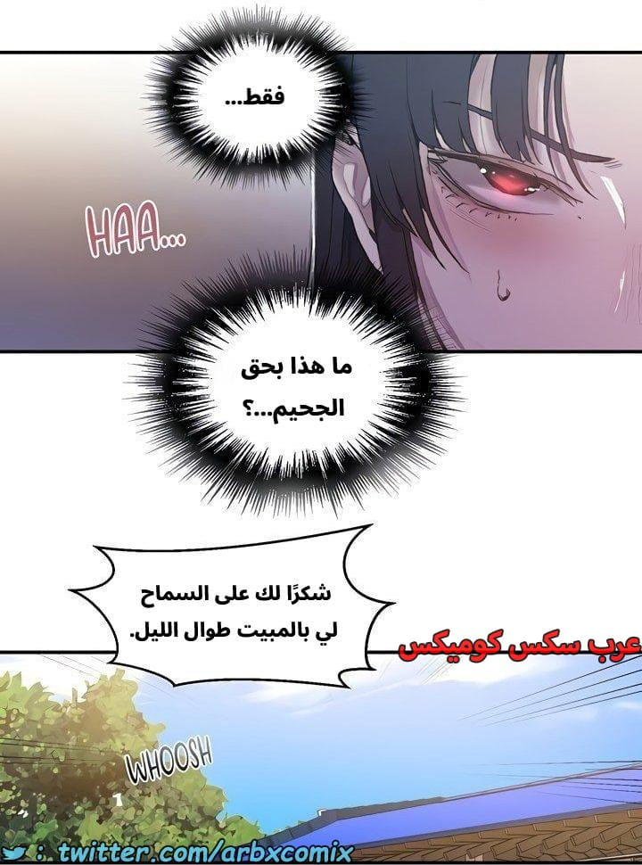 2660 صف سري الجزء 277 2660 صف سري الجزء 277