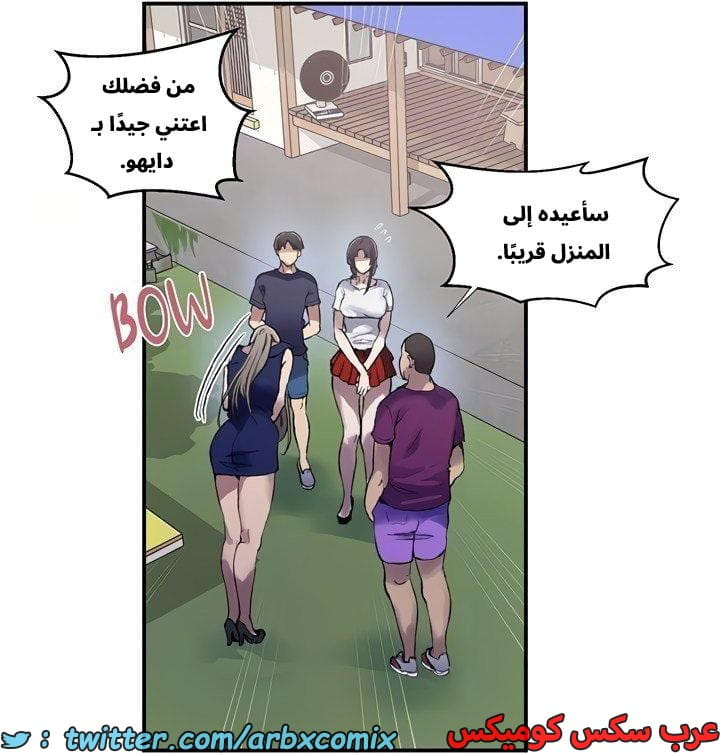 2660 صف سري الجزء 277 2660 صف سري الجزء 277