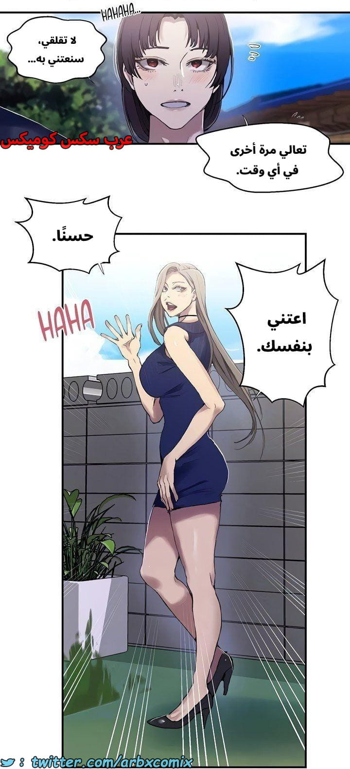 2660 صف سري الجزء 277 2660 صف سري الجزء 277