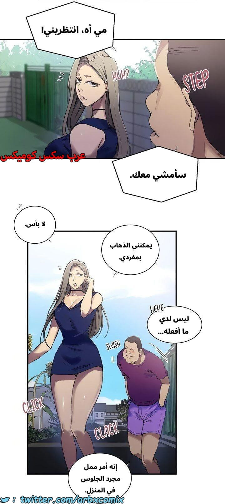 2660 صف سري الجزء 277 2660 صف سري الجزء 277
