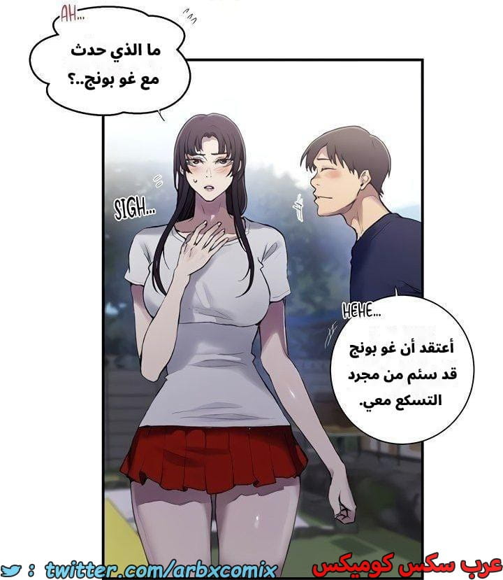 2660 صف سري الجزء 277 2660 صف سري الجزء 277