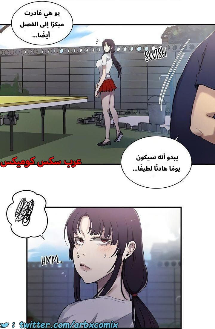 2660 صف سري الجزء 277 2660 صف سري الجزء 277