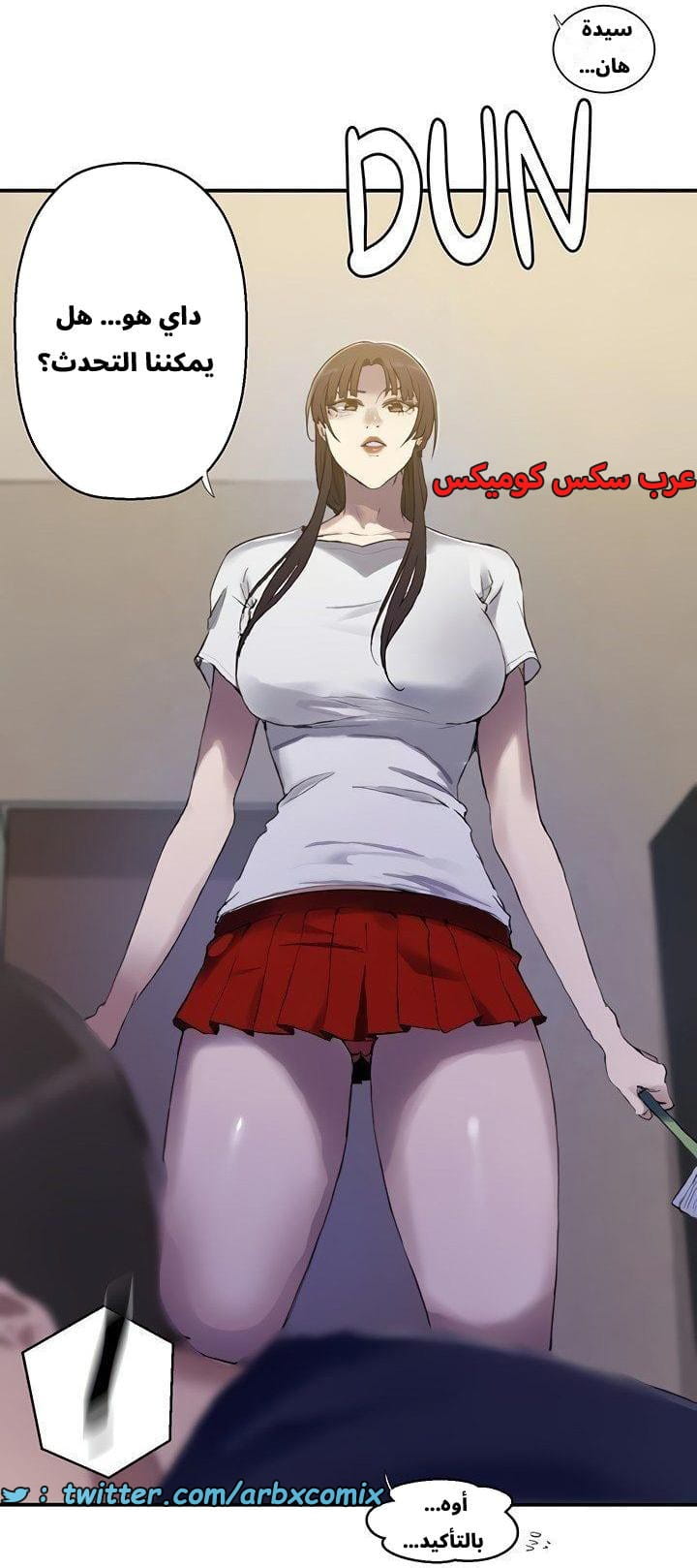 2660 صف سري الجزء 277 2660 صف سري الجزء 277