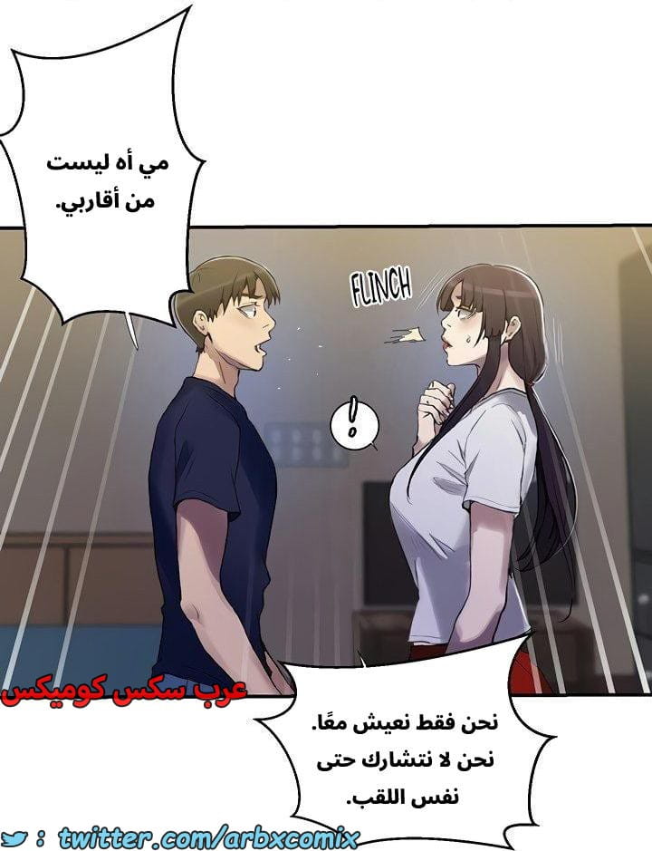 2660 صف سري الجزء 277 2660 صف سري الجزء 277