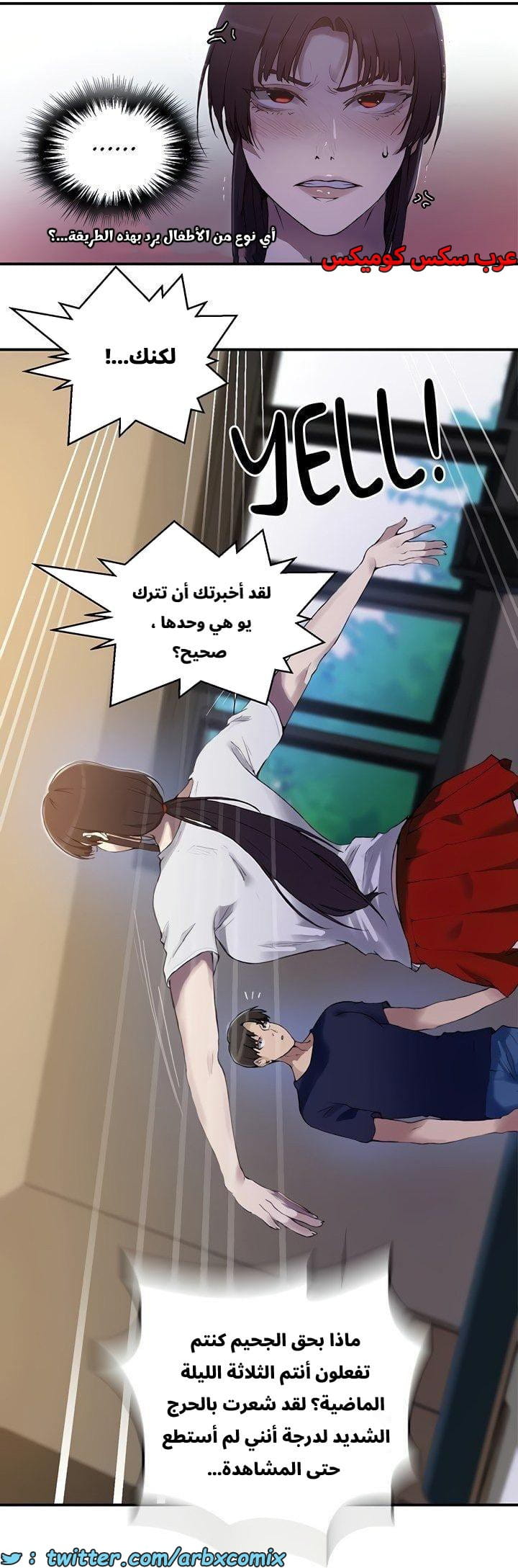 2660 صف سري الجزء 277 2660 صف سري الجزء 277