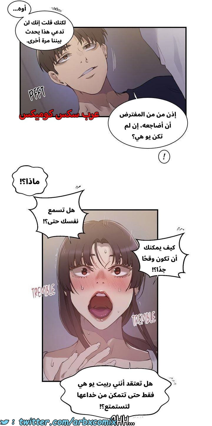 2660 صف سري الجزء 277 2660 صف سري الجزء 277