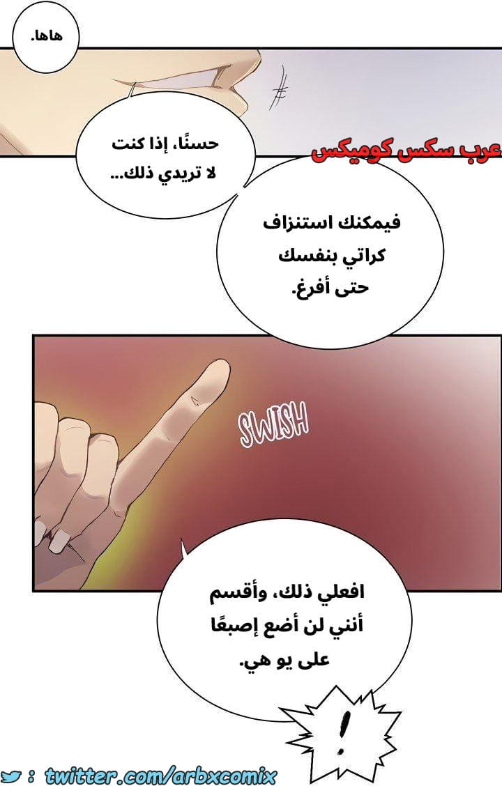 2660 صف سري الجزء 277 2660 صف سري الجزء 277