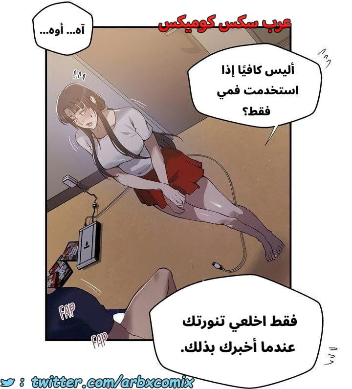 2660 صف سري الجزء 277 2660 صف سري الجزء 277