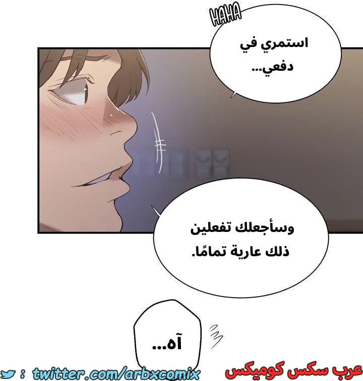 2660 صف سري الجزء 277 2660 صف سري الجزء 277