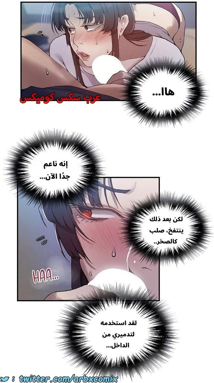 2660 صف سري الجزء 277 2660 صف سري الجزء 277