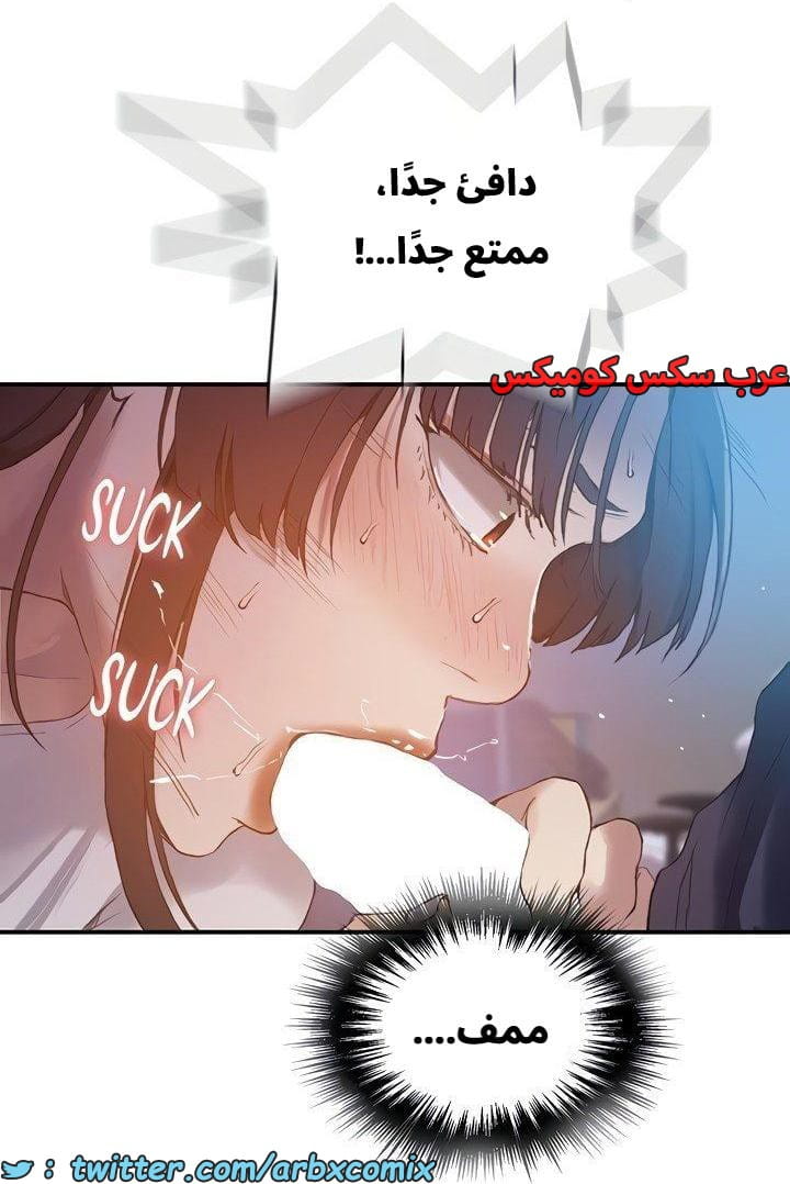 2660 صف سري الجزء 277 2660 صف سري الجزء 277