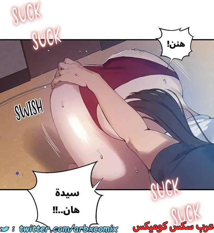 2660 صف سري الجزء 277 2660 صف سري الجزء 277