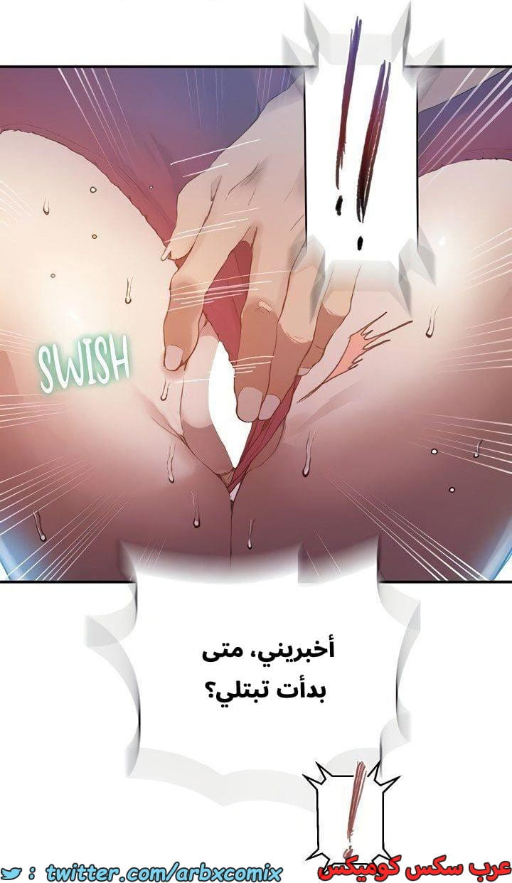 2660 صف سري الجزء 277 2660 صف سري الجزء 277
