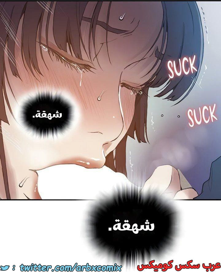 2660 صف سري الجزء 277 2660 صف سري الجزء 277