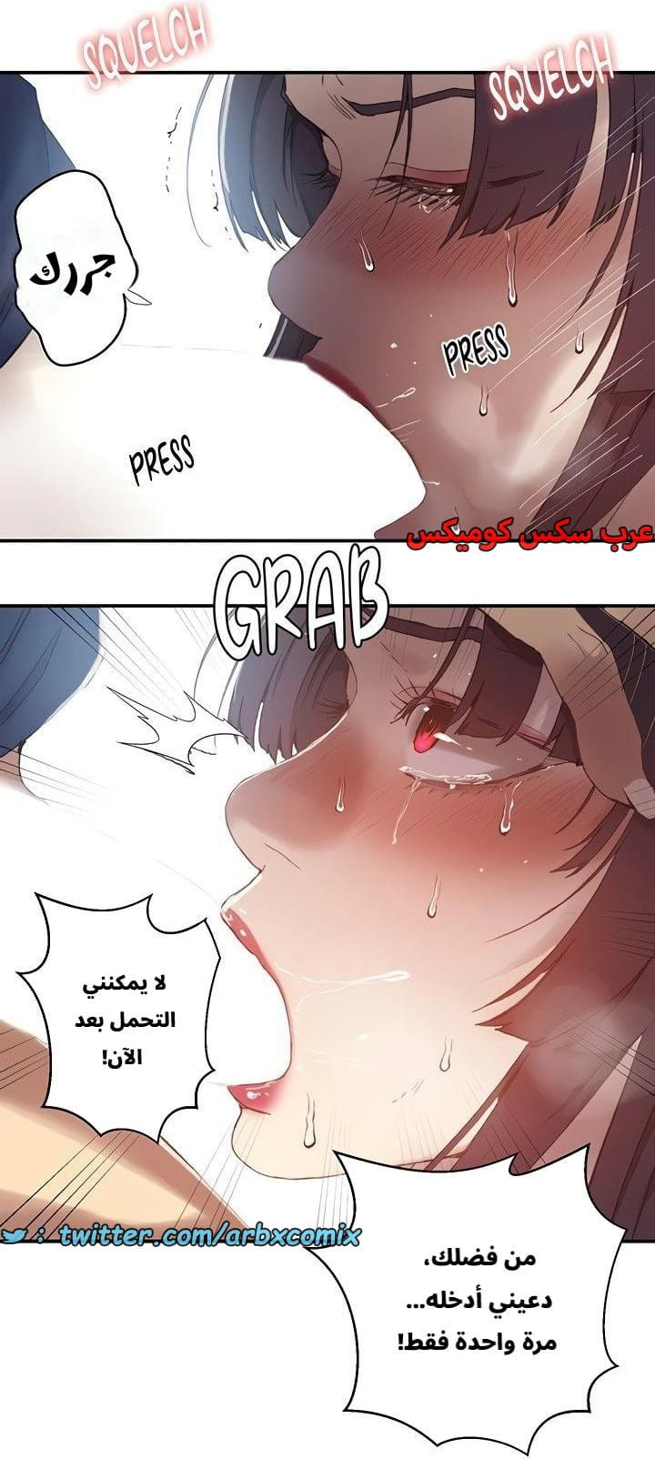 2661 صف سري الجزء 278 2661 صف سري الجزء 278
