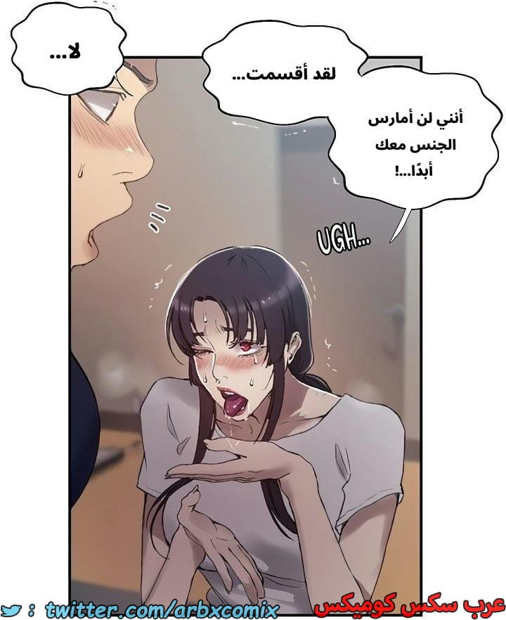 2661 صف سري الجزء 278 2661 صف سري الجزء 278