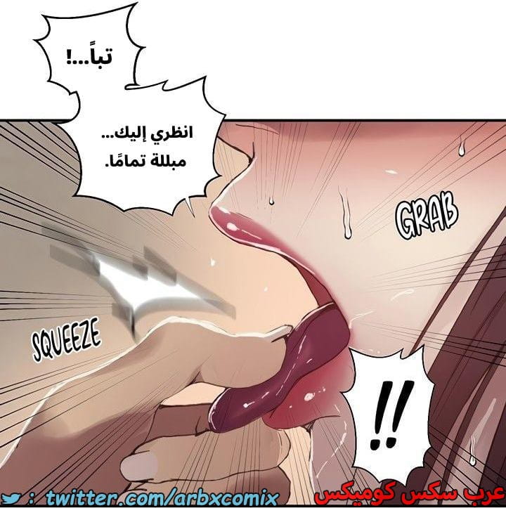 2661 صف سري الجزء 278 2661 صف سري الجزء 278