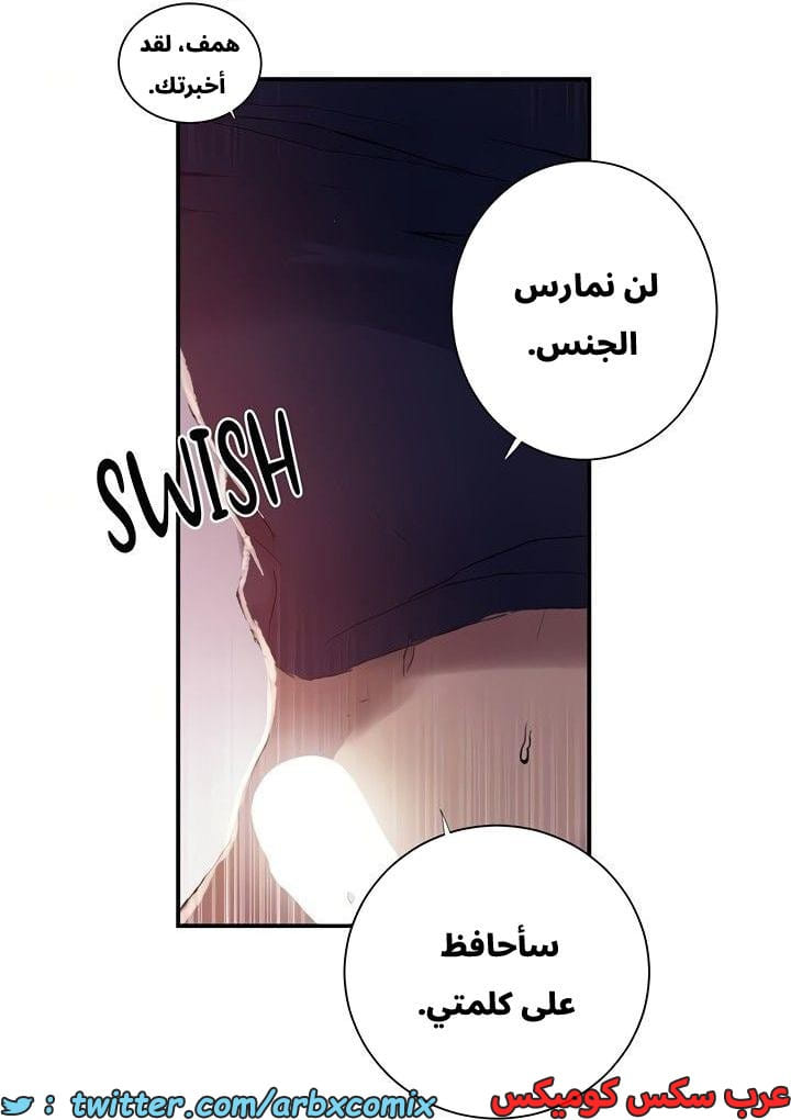 2661 صف سري الجزء 278 2661 صف سري الجزء 278