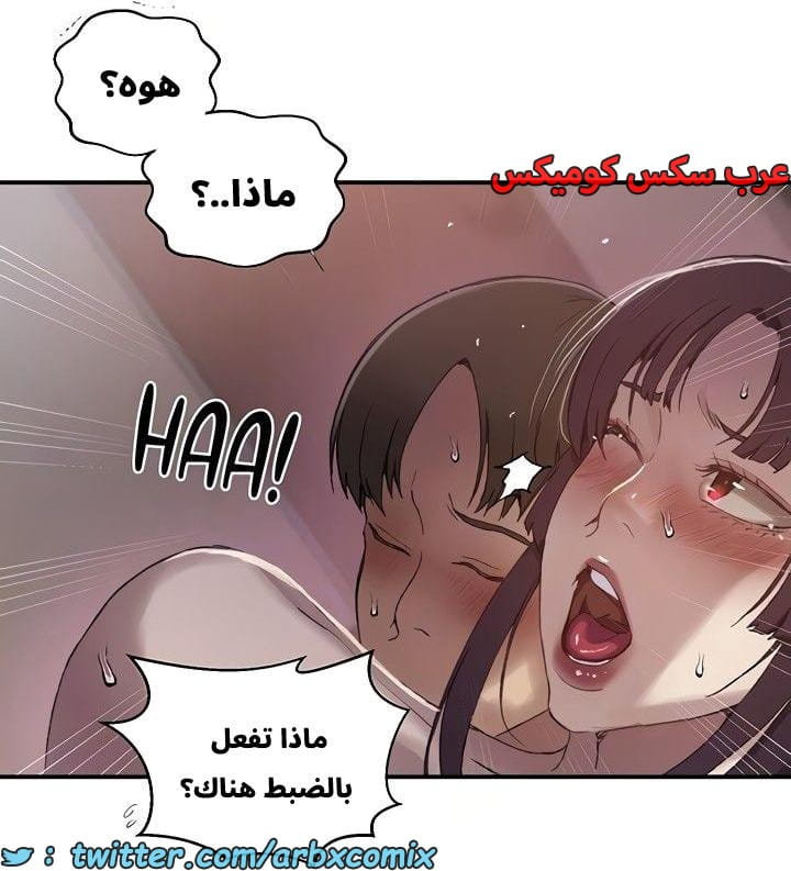 2661 صف سري الجزء 278 2661 صف سري الجزء 278