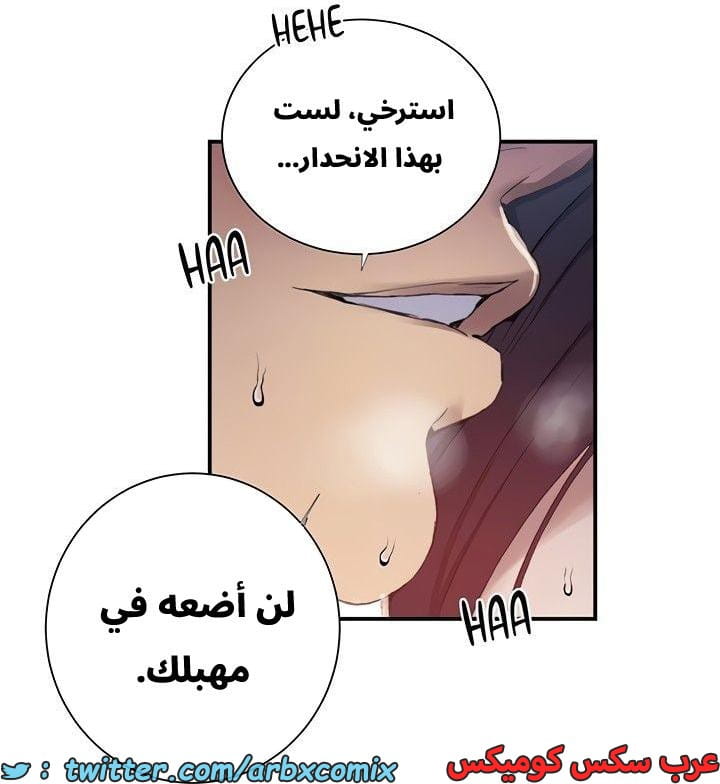 2661 صف سري الجزء 278 2661 صف سري الجزء 278