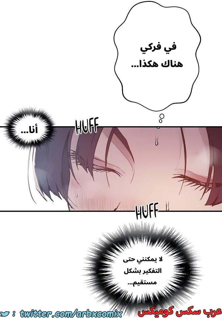 2661 صف سري الجزء 278 2661 صف سري الجزء 278