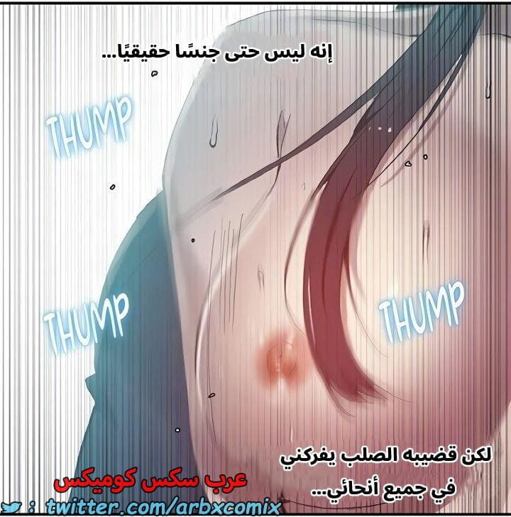 2661 صف سري الجزء 278 2661 صف سري الجزء 278