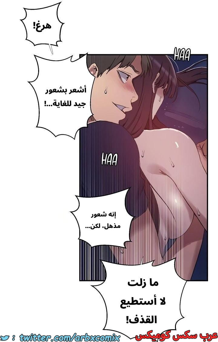 2661 صف سري الجزء 278 2661 صف سري الجزء 278