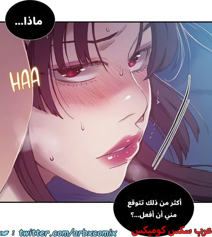 2661 صف سري الجزء 278 2661 صف سري الجزء 278