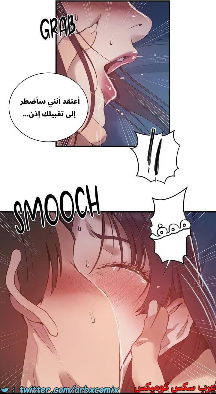 2661 صف سري الجزء 278 2661 صف سري الجزء 278