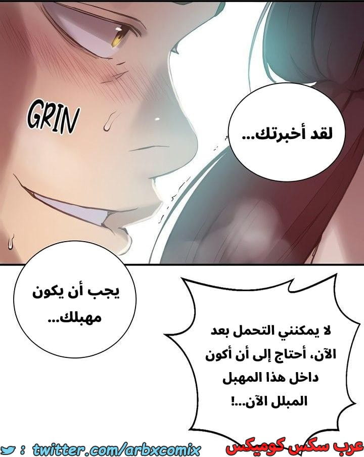 2661 صف سري الجزء 278 2661 صف سري الجزء 278