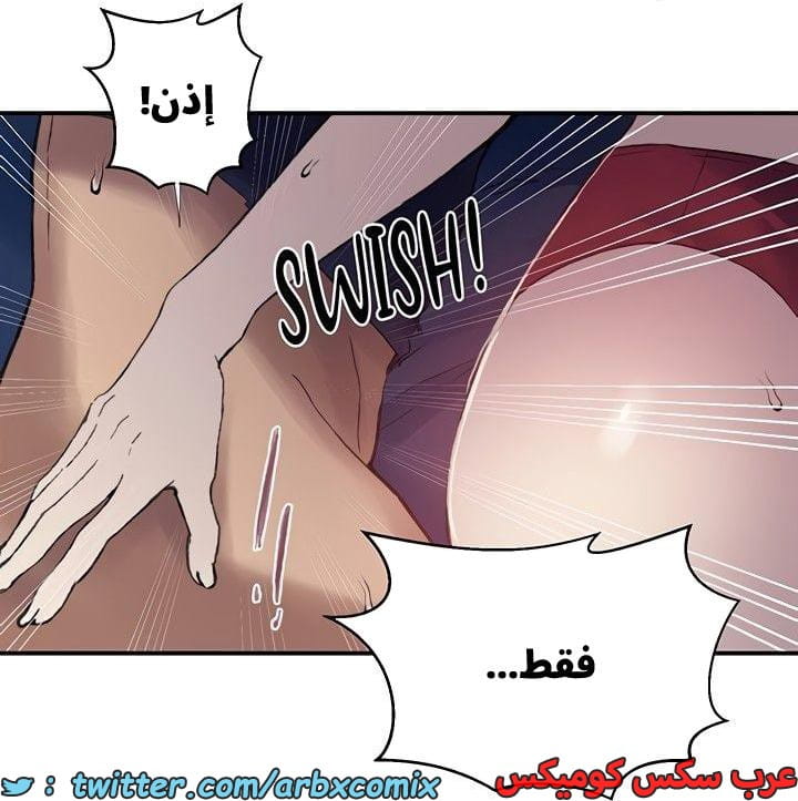 2661 صف سري الجزء 278 2661 صف سري الجزء 278