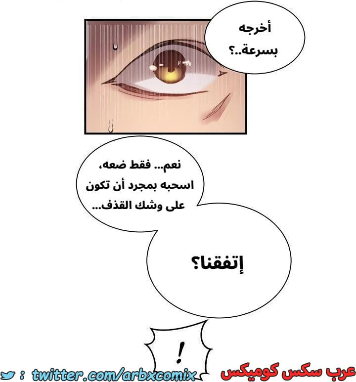 2661 صف سري الجزء 278 2661 صف سري الجزء 278