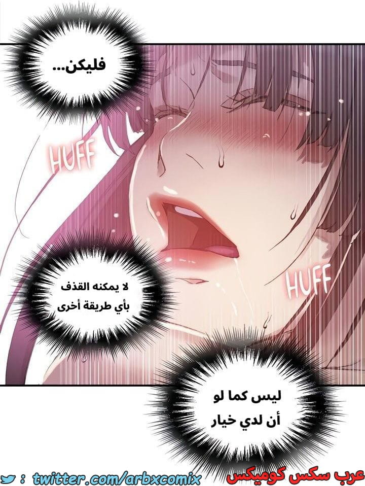 2661 صف سري الجزء 278 2661 صف سري الجزء 278